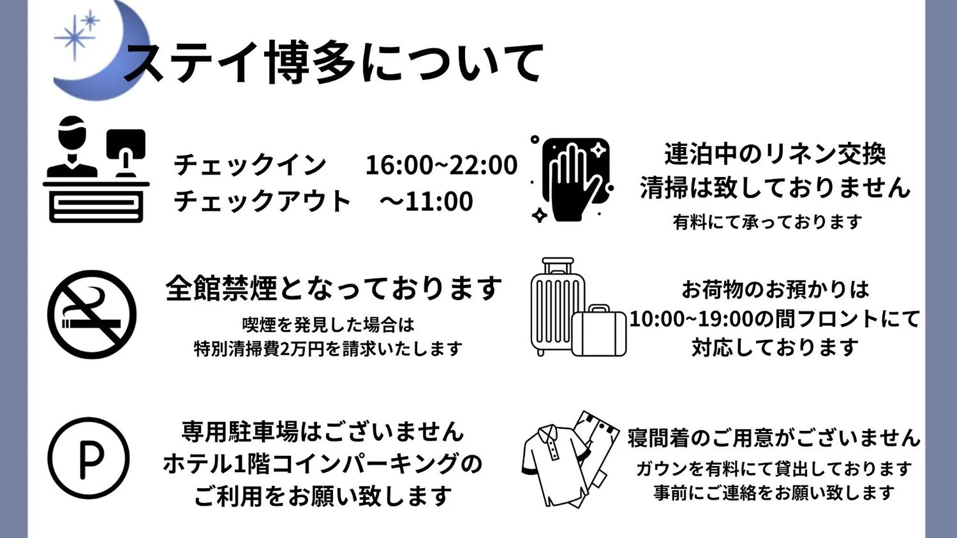 Apartment Stay Hakata Fukuoka