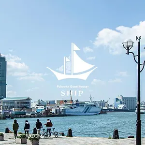 Ship Hostal